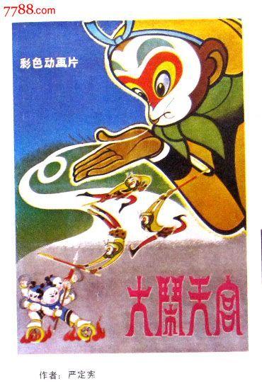 加拿大枫叶卡是绿卡吗
